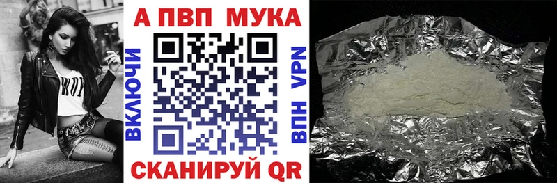 А ПВП Соль  хочу наркоту  Очёр 