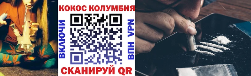 COCAIN Перу Очёр