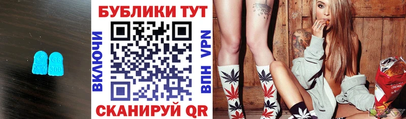 это какой сайт Очёр Экстази 300 mg