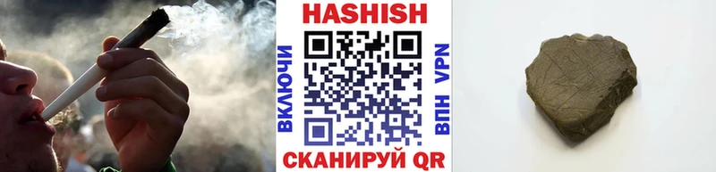 Гашиш гарик  Очёр 