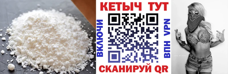 Кетамин VHQ  Очёр 