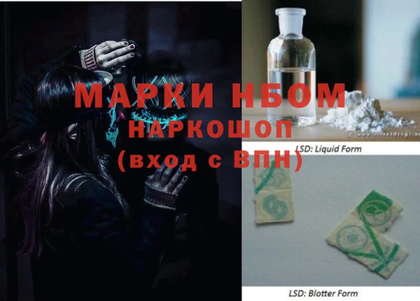 альфа пвп Белоозёрский