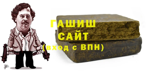 героин Белокуриха