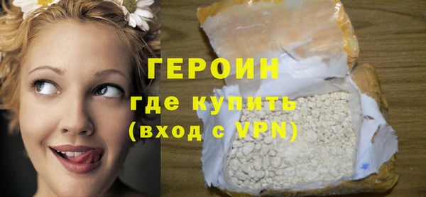 герыч Елизово