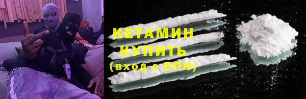героин Белокуриха