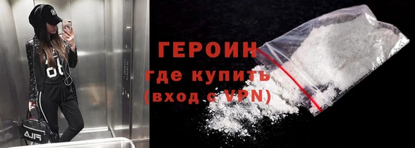 героин Белокуриха