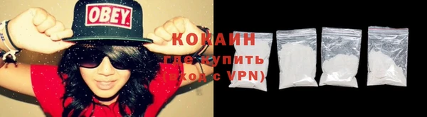 героин Белокуриха