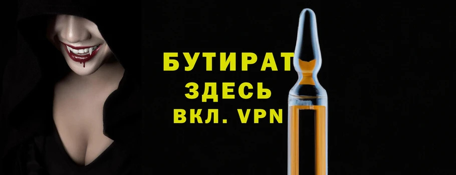 индика Беломорск