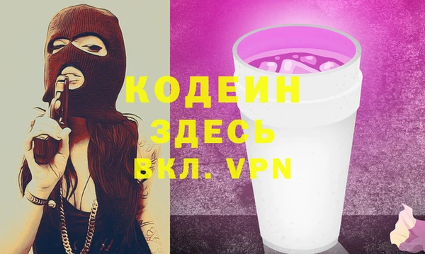 героин Белокуриха