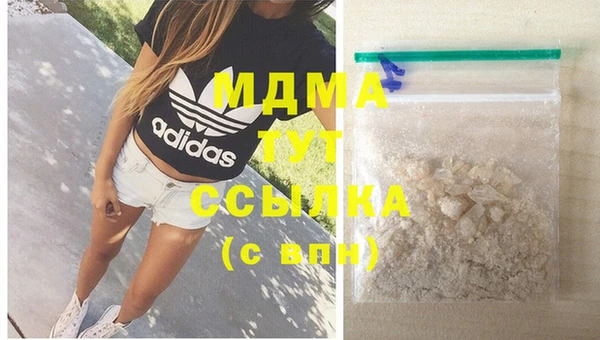 альфа пвп Белоозёрский