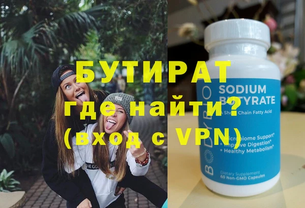 героин Белокуриха