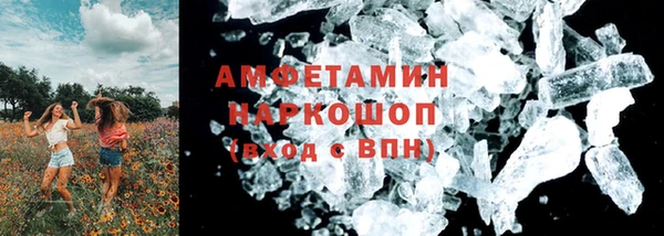 героин Белокуриха