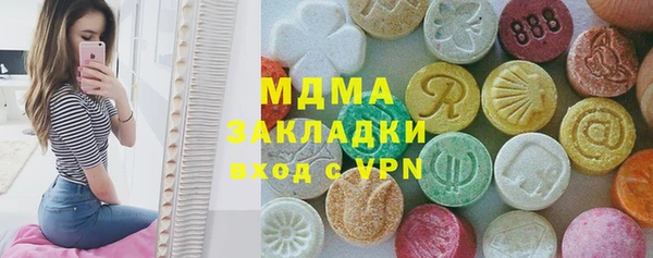 альфа пвп Белоозёрский