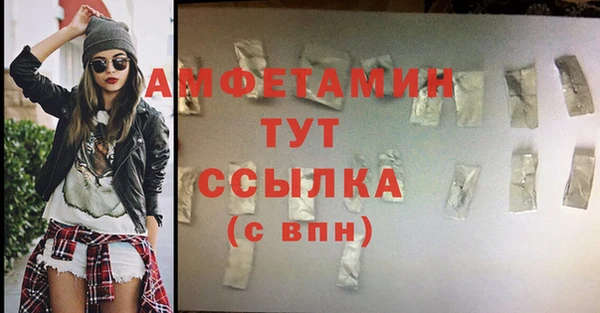 мяу мяу кристалл Елабуга