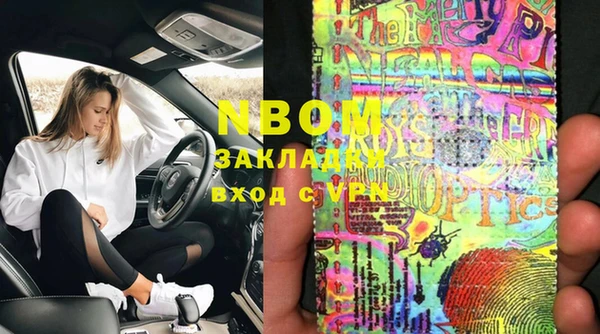 героин Белокуриха