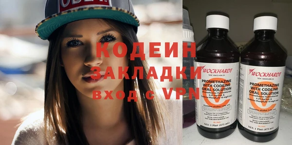 героин Белокуриха