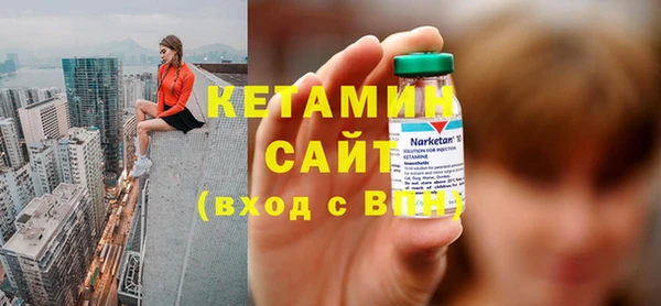 альфа пвп Белоозёрский