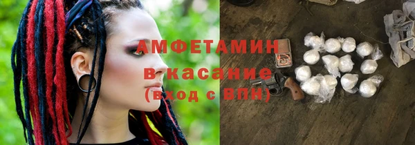 героин Белокуриха