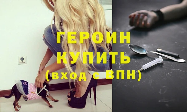 альфа пвп Белоозёрский