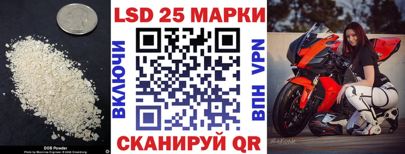 закладка  Очёр  LSD-25 экстази ecstasy 