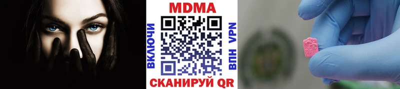 МДМА кристаллы hydra зеркало Очёр