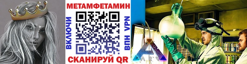закладки  Очёр  МЕТАМФЕТАМИН витя 