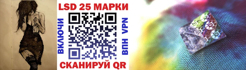 Наркотические марки 1,5мг  Очёр 