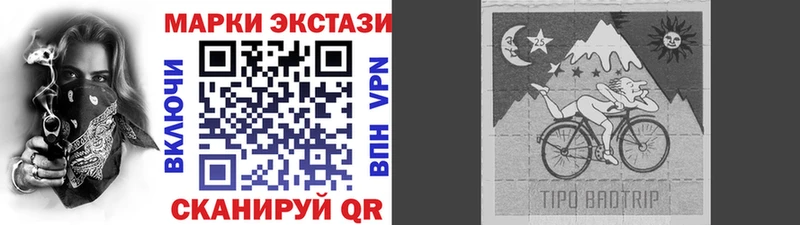 Марки 25I-NBOMe 1,8мг Очёр